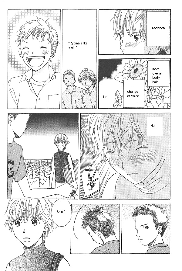 IS - Otoko demo Onna demo Nai Sei Vol. 1 Ch. 2 第56页