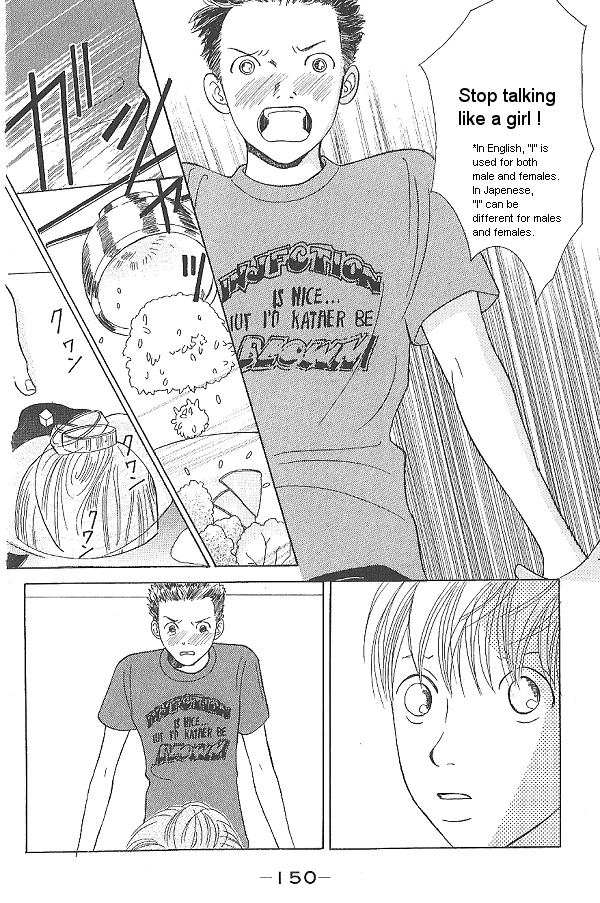IS - Otoko demo Onna demo Nai Sei Vol. 1 Ch. 2 第60页