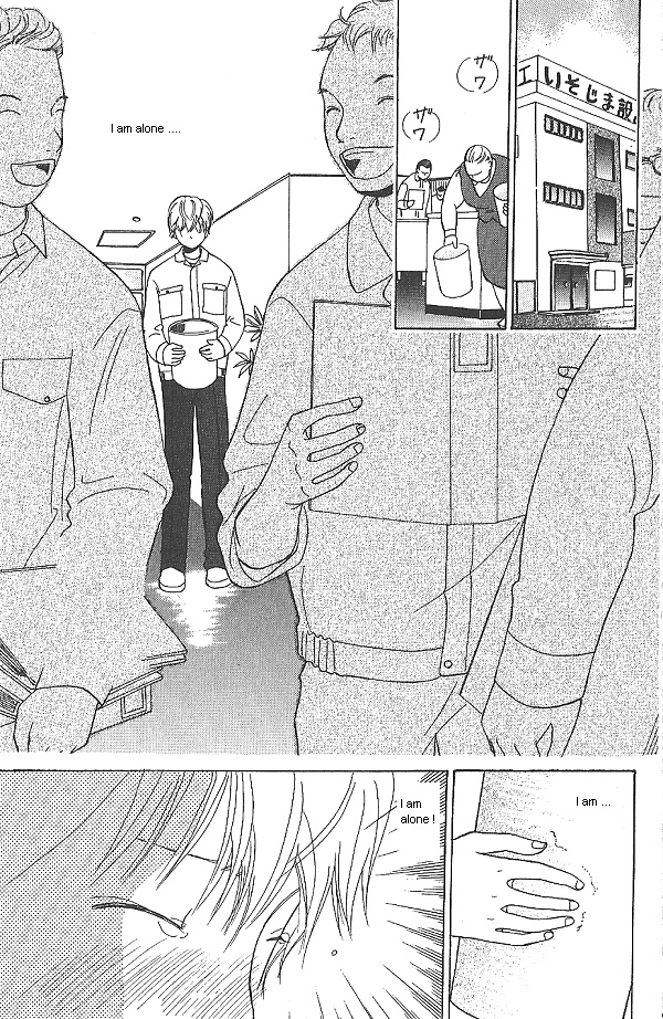 IS - Otoko demo Onna demo Nai Sei Vol. 1 Ch. 2 第67页