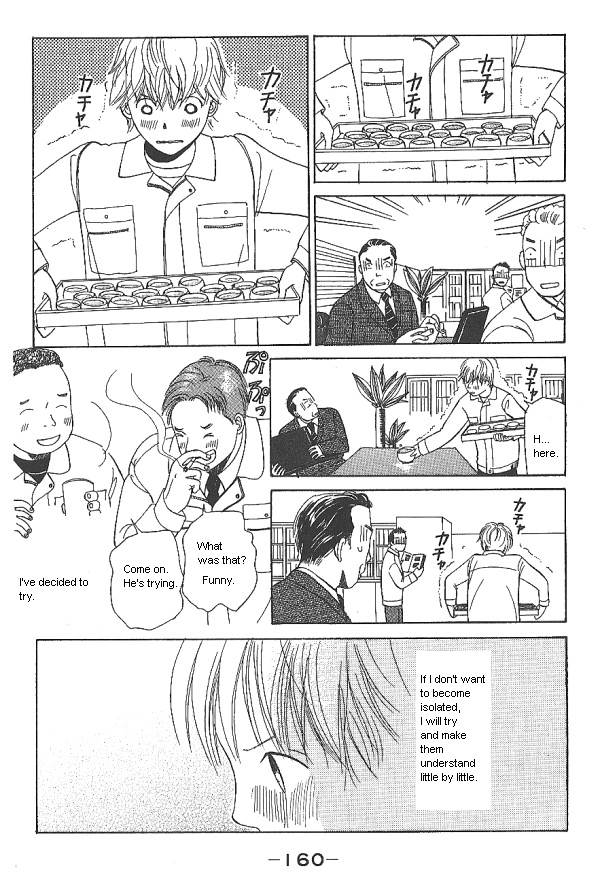 IS - Otoko demo Onna demo Nai Sei Vol. 1 Ch. 2 第70页