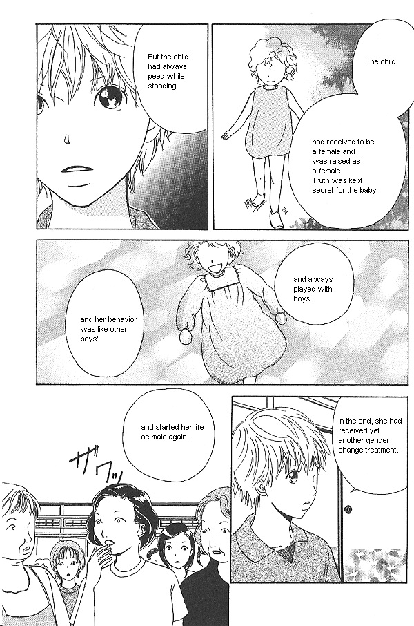 IS - Otoko demo Onna demo Nai Sei Vol. 1 Ch. 2 第73页