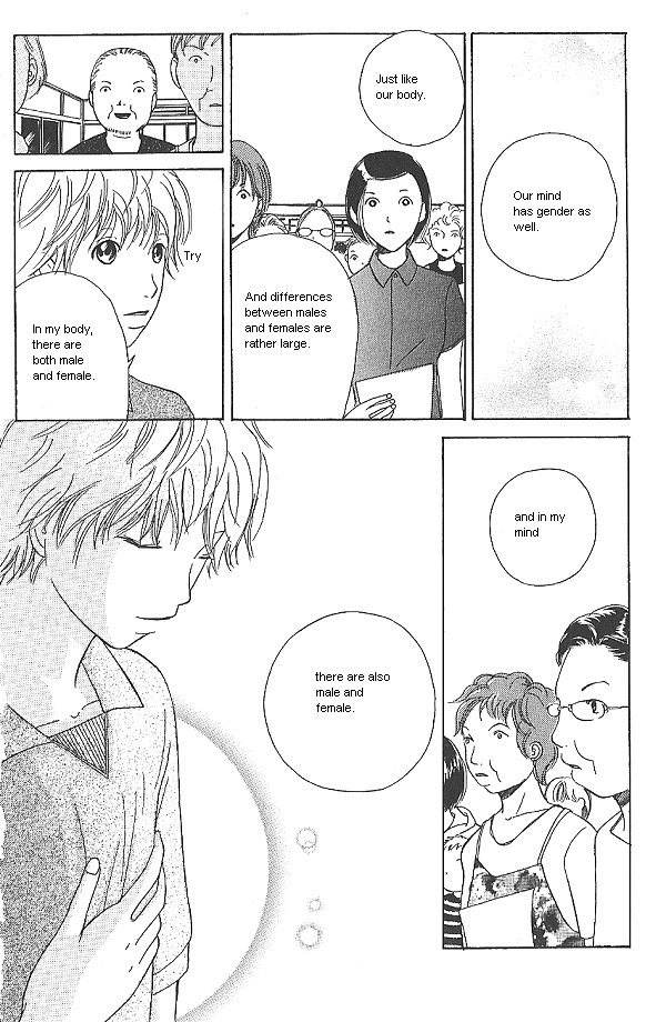 IS - Otoko demo Onna demo Nai Sei Vol. 1 Ch. 2 第74页