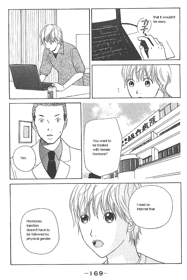 IS - Otoko demo Onna demo Nai Sei Vol. 1 Ch. 2 第79页