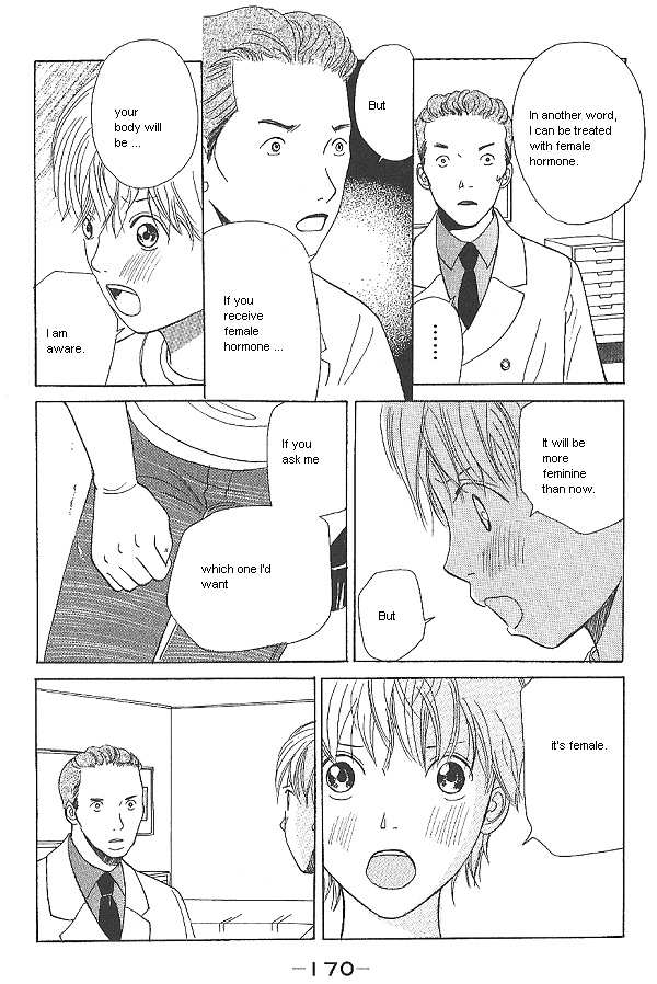 IS - Otoko demo Onna demo Nai Sei Vol. 1 Ch. 2 第80页