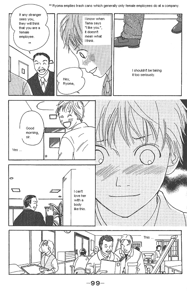 IS - Otoko demo Onna demo Nai Sei Vol. 1 Ch. 2 第9页