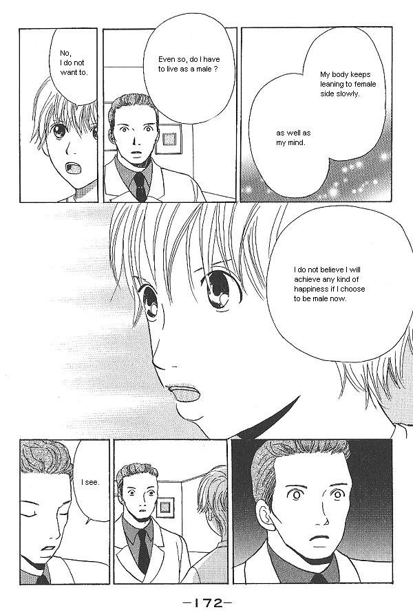 IS - Otoko demo Onna demo Nai Sei Vol. 1 Ch. 2 第82页