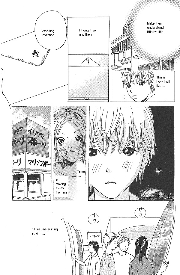 IS - Otoko demo Onna demo Nai Sei Vol. 1 Ch. 2 第85页