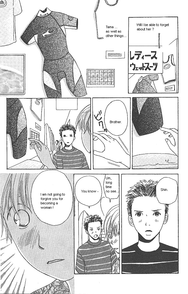 IS - Otoko demo Onna demo Nai Sei Vol. 1 Ch. 2 第86页