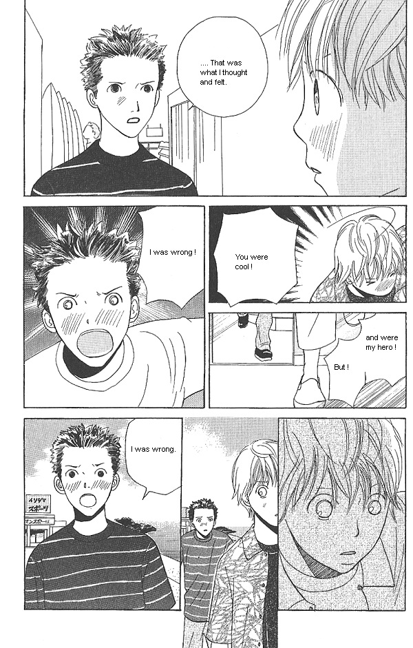IS - Otoko demo Onna demo Nai Sei Vol. 1 Ch. 2 第87页