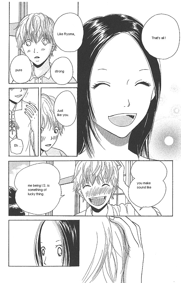 IS - Otoko demo Onna demo Nai Sei Vol. 1 Ch. 2 第96页