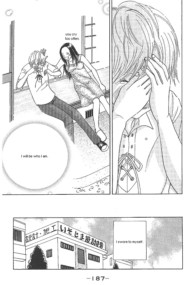 IS - Otoko demo Onna demo Nai Sei Vol. 1 Ch. 2 第97页