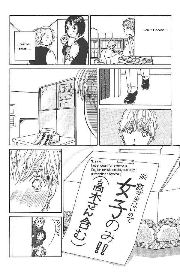 IS - Otoko demo Onna demo Nai Sei Vol. 1 Ch. 2 第98页