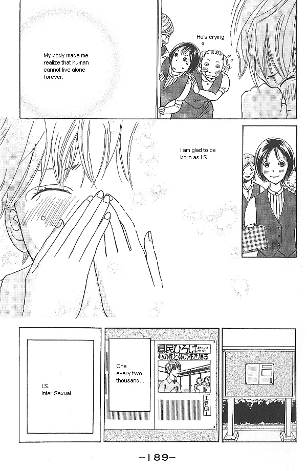 IS - Otoko demo Onna demo Nai Sei Vol. 1 Ch. 2 第99页