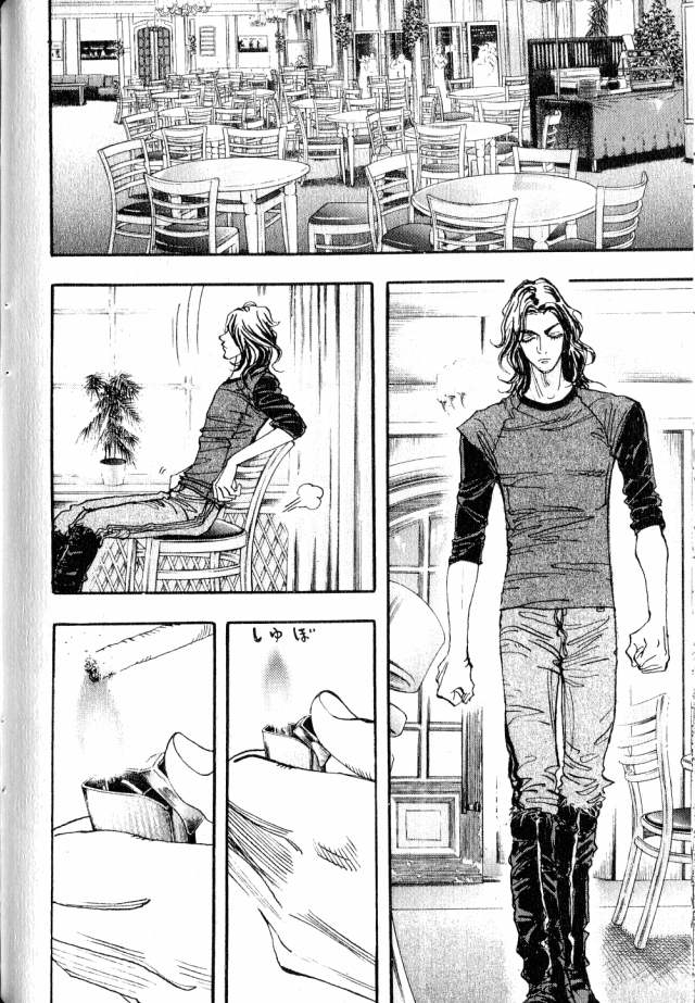 Moon Vol. 1 Ch. 4 第14页