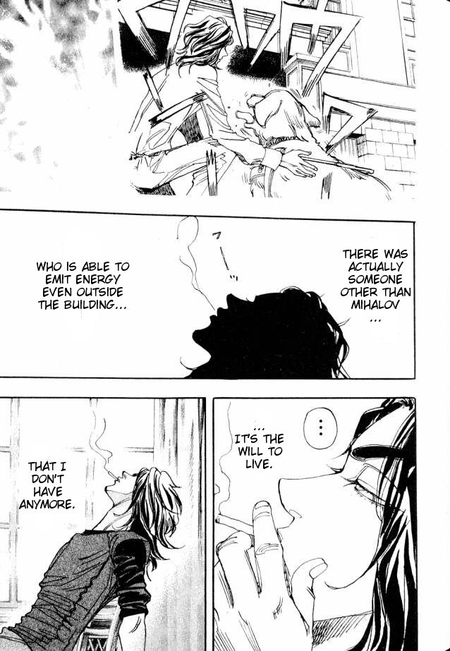 Moon Vol. 1 Ch. 4 第17页