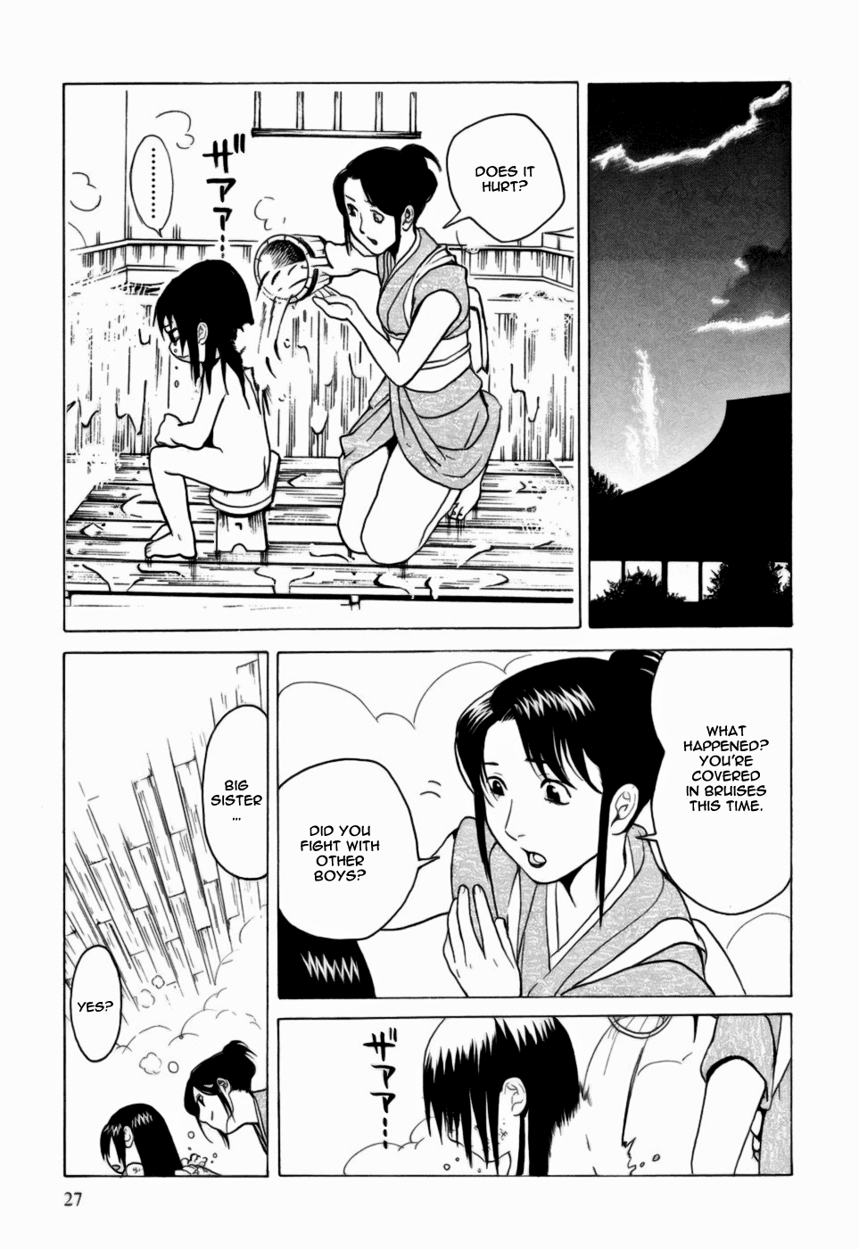 Kumo no Graduale Epoch (Part 1) 第29页