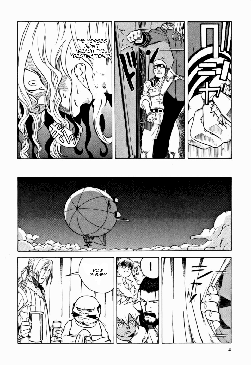 Kumo no Graduale Epoch (Part 1) 第7页