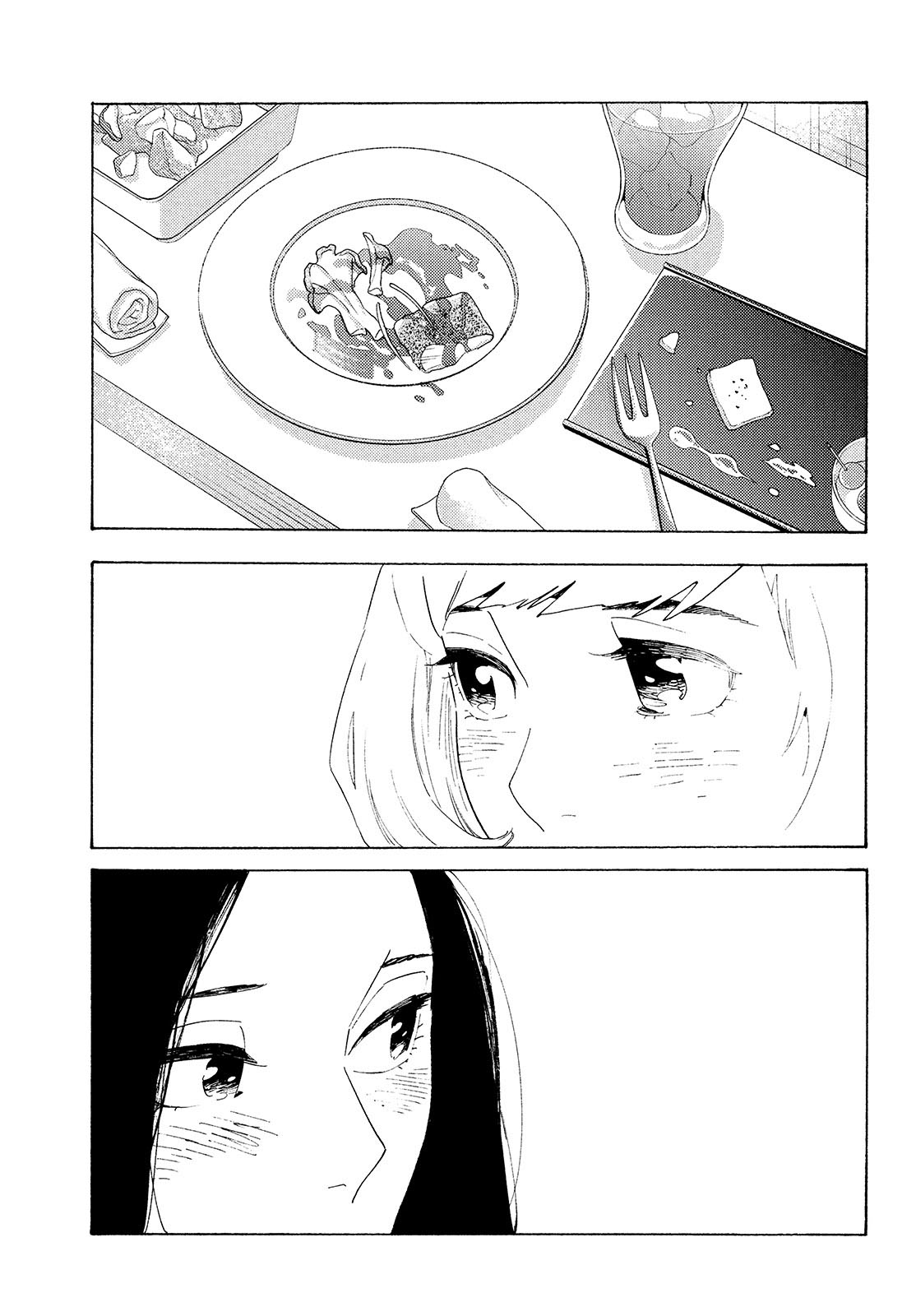 Otona ni Natte mo Vol. 1 Ch. 2 第24页