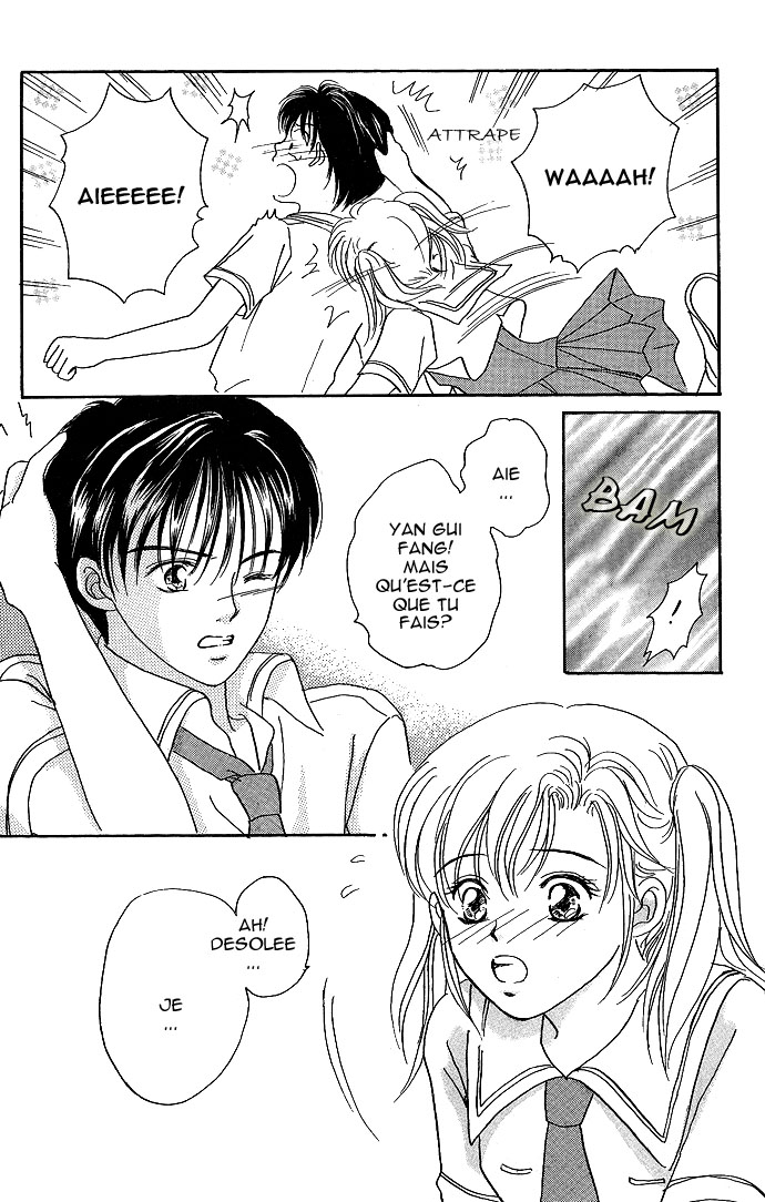 Mirror Does Not Lie Vol. 1 Ch. 3 第11页
