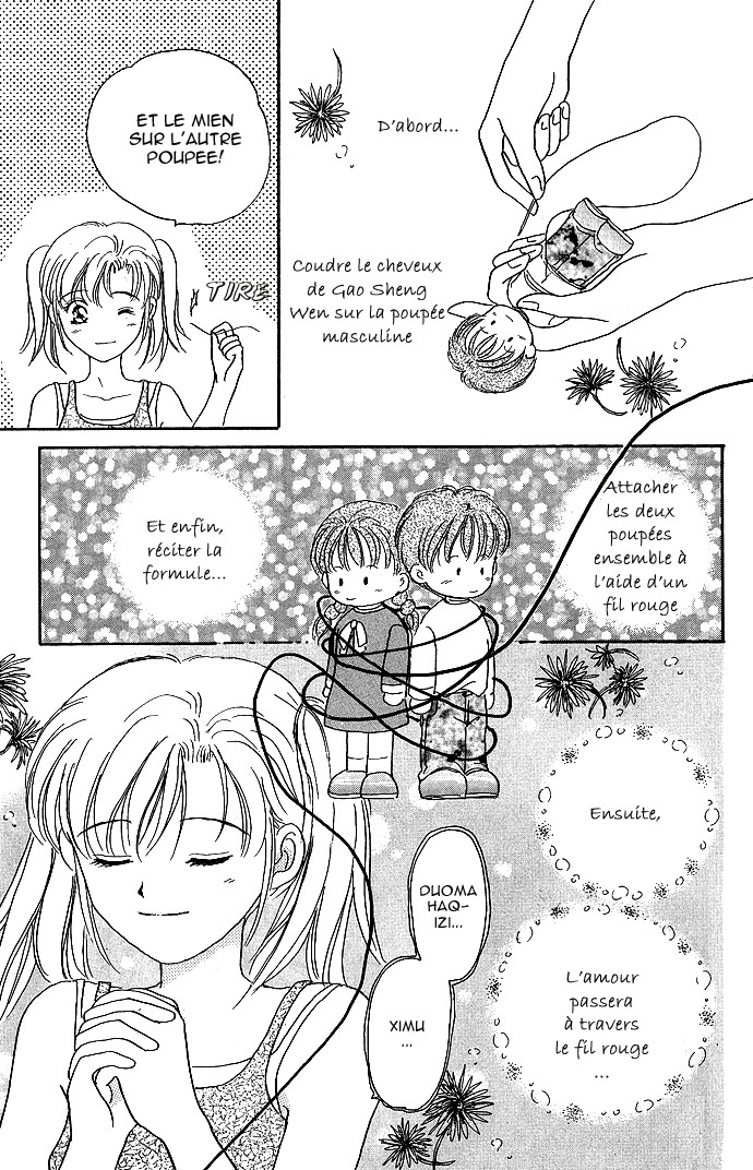 Mirror Does Not Lie Vol. 1 Ch. 3 第13页
