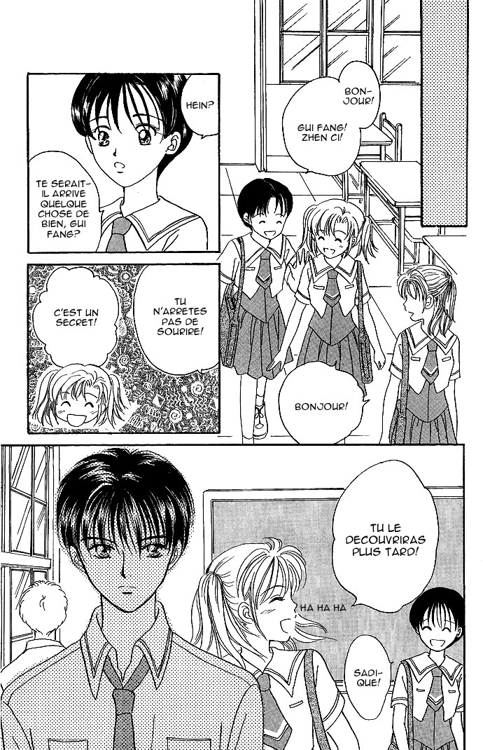 Mirror Does Not Lie Vol. 1 Ch. 3 第15页