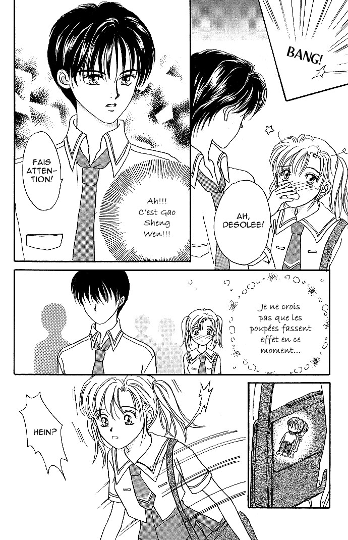 Mirror Does Not Lie Vol. 1 Ch. 3 第16页