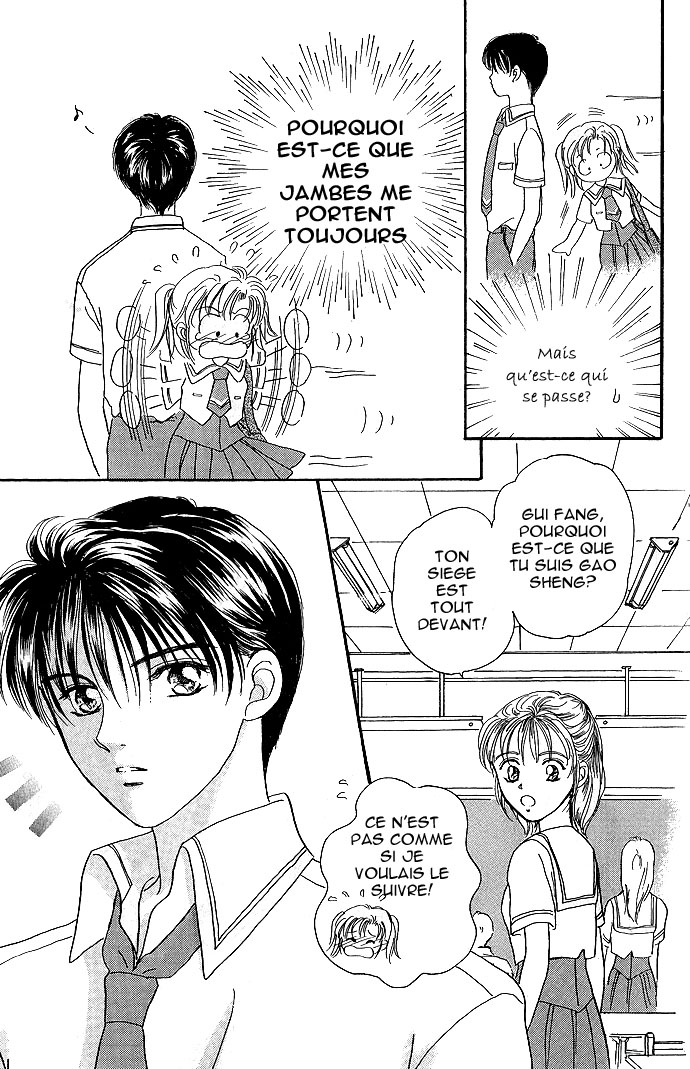 Mirror Does Not Lie Vol. 1 Ch. 3 第17页