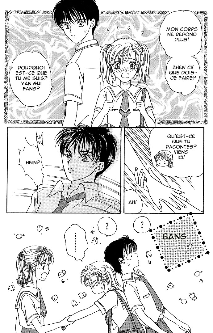 Mirror Does Not Lie Vol. 1 Ch. 3 第18页
