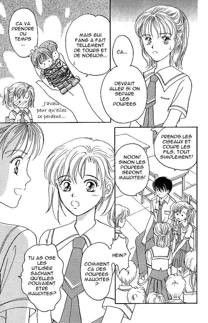 Mirror Does Not Lie Vol. 1 Ch. 3 第21页