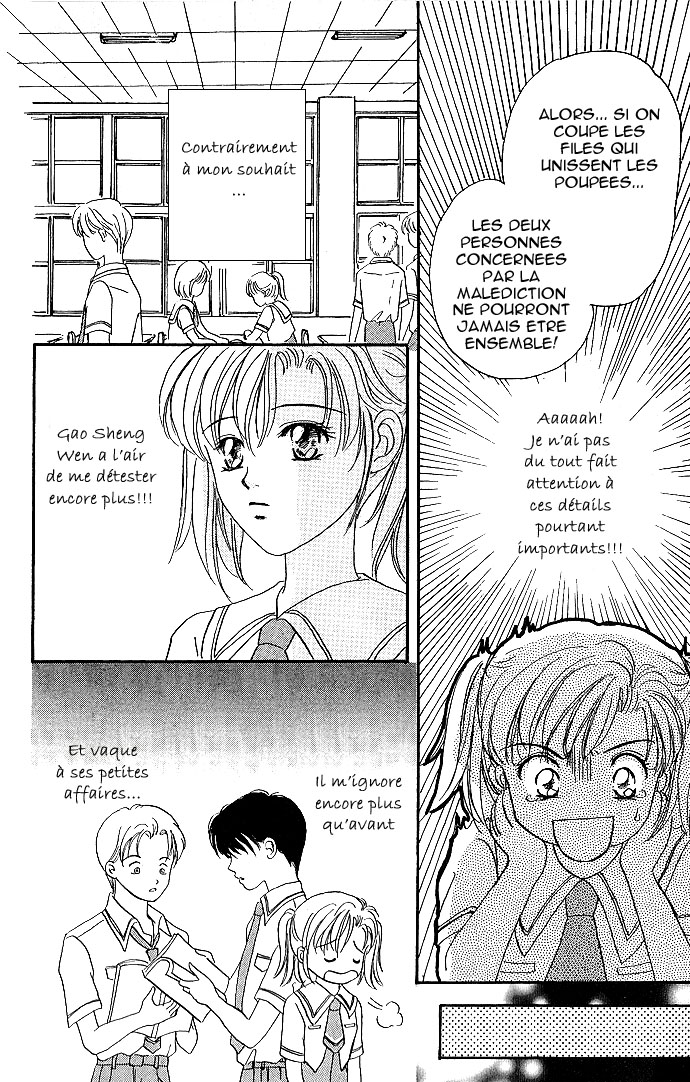 Mirror Does Not Lie Vol. 1 Ch. 3 第22页