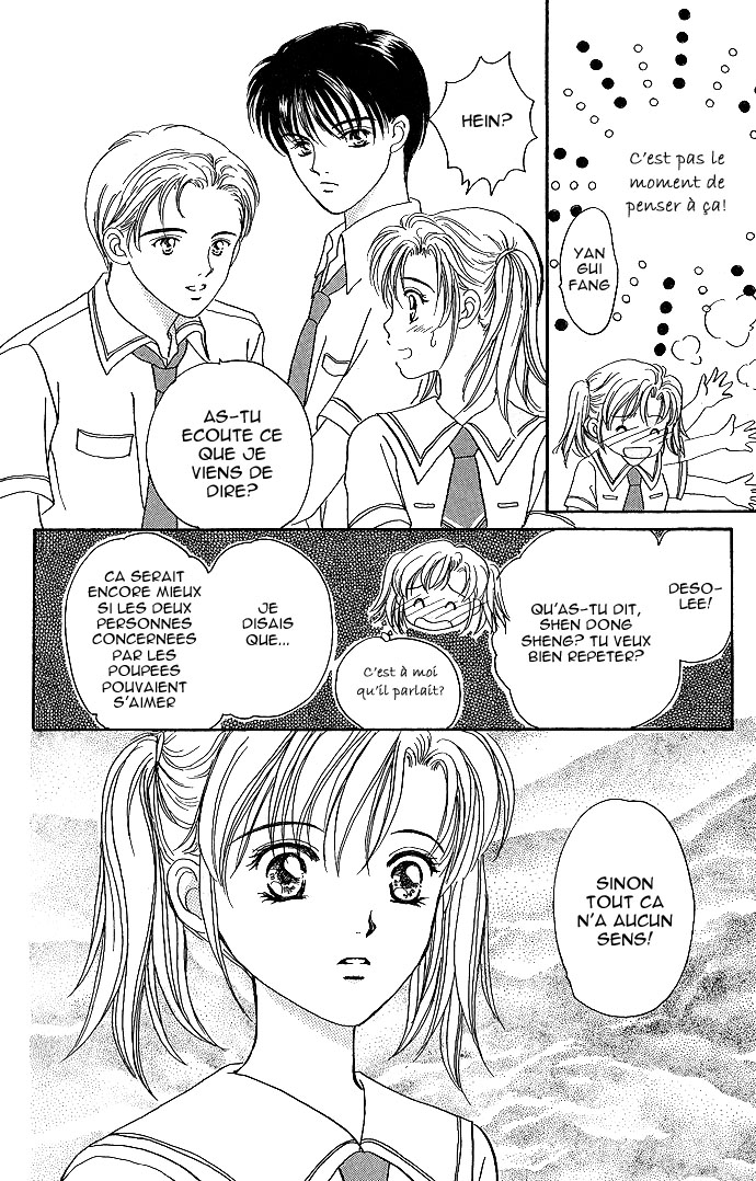 Mirror Does Not Lie Vol. 1 Ch. 3 第24页