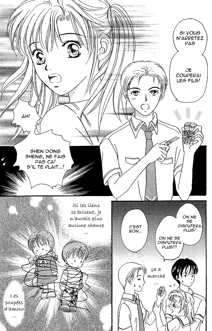 Mirror Does Not Lie Vol. 1 Ch. 3 第29页