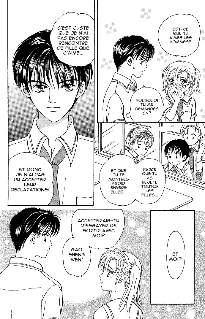 Mirror Does Not Lie Vol. 1 Ch. 3 第32页