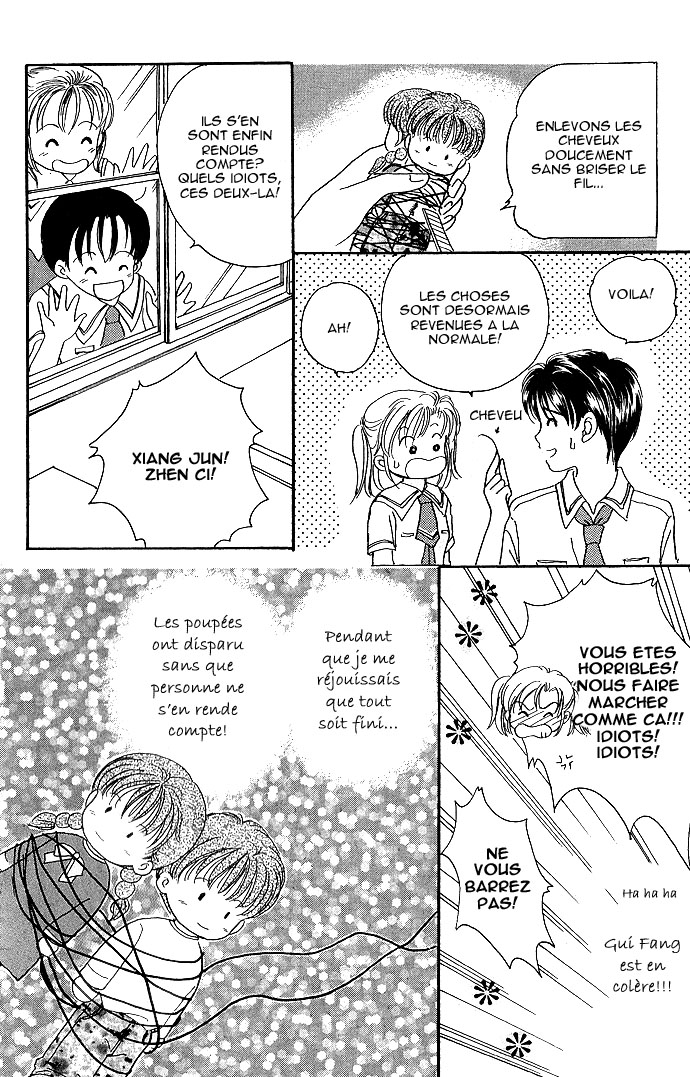 Mirror Does Not Lie Vol. 1 Ch. 3 第34页