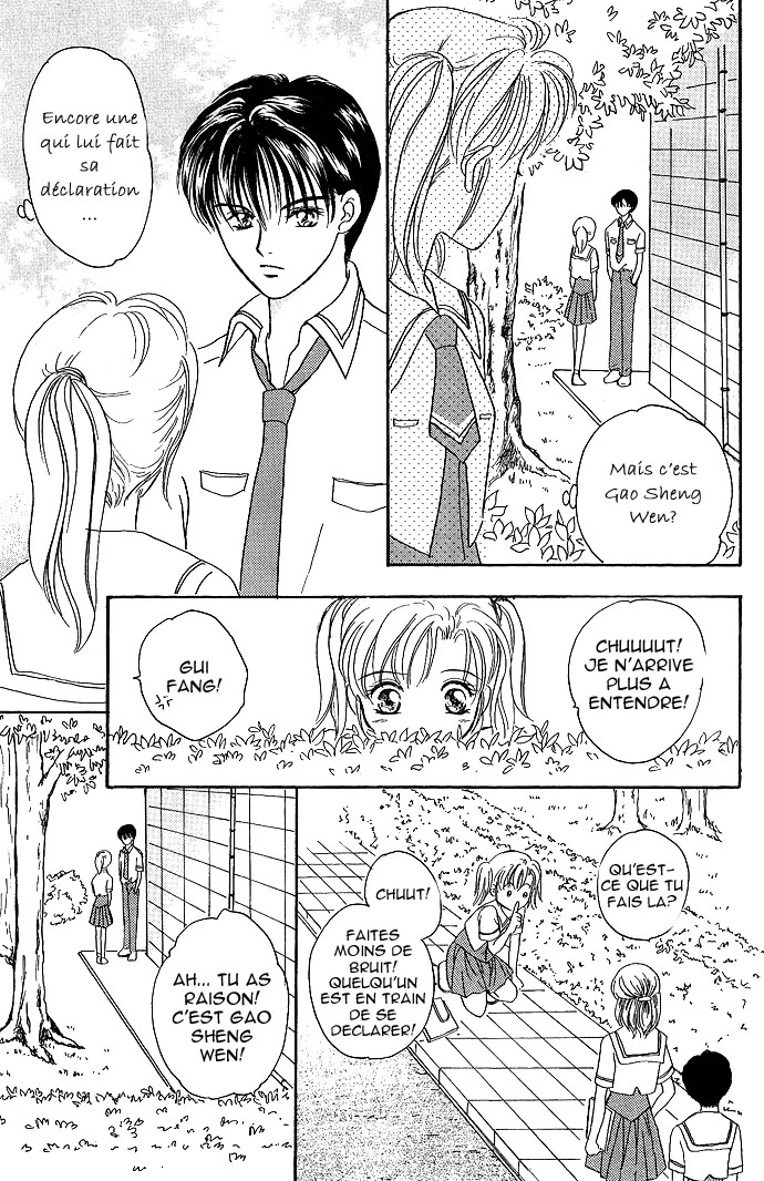 Mirror Does Not Lie Vol. 1 Ch. 3 第5页
