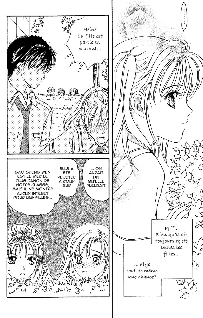 Mirror Does Not Lie Vol. 1 Ch. 3 第6页