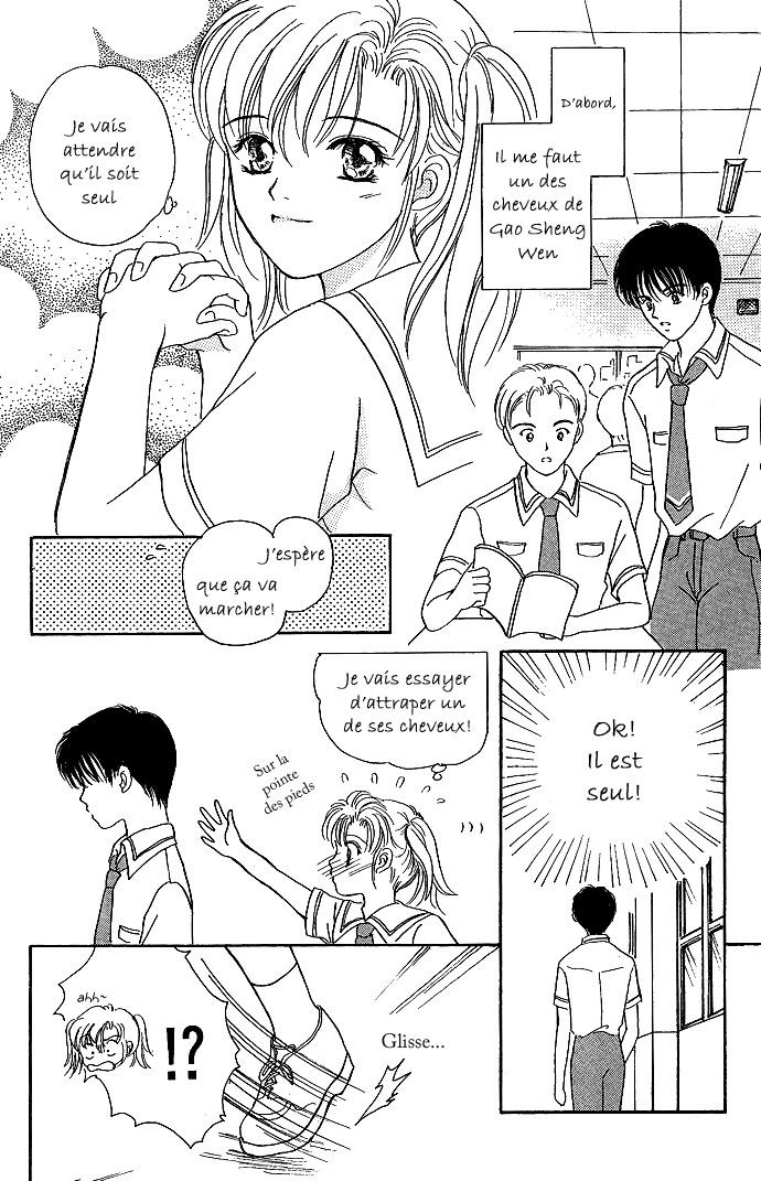 Mirror Does Not Lie Vol. 1 Ch. 3 第10页