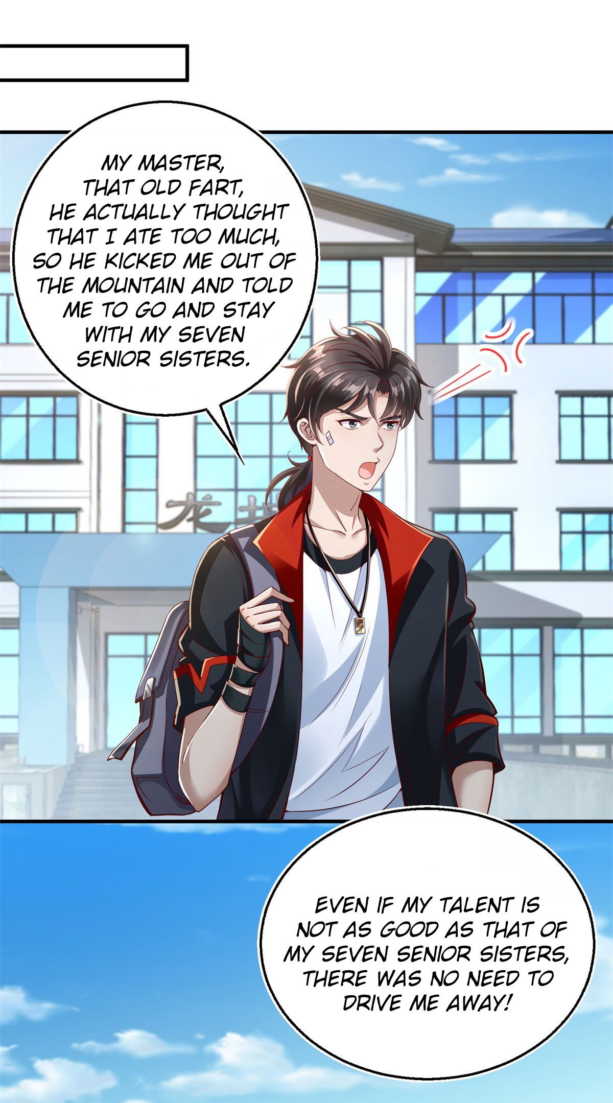 My Seven Sisters are Unparalleled Luo Feng Descends 第7页