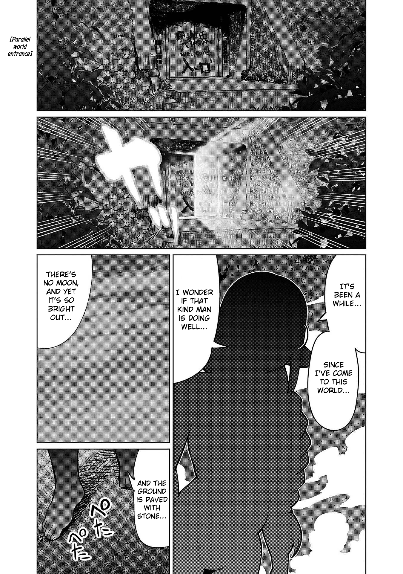 Shin Elf-san wa Yaserarenai 第1页