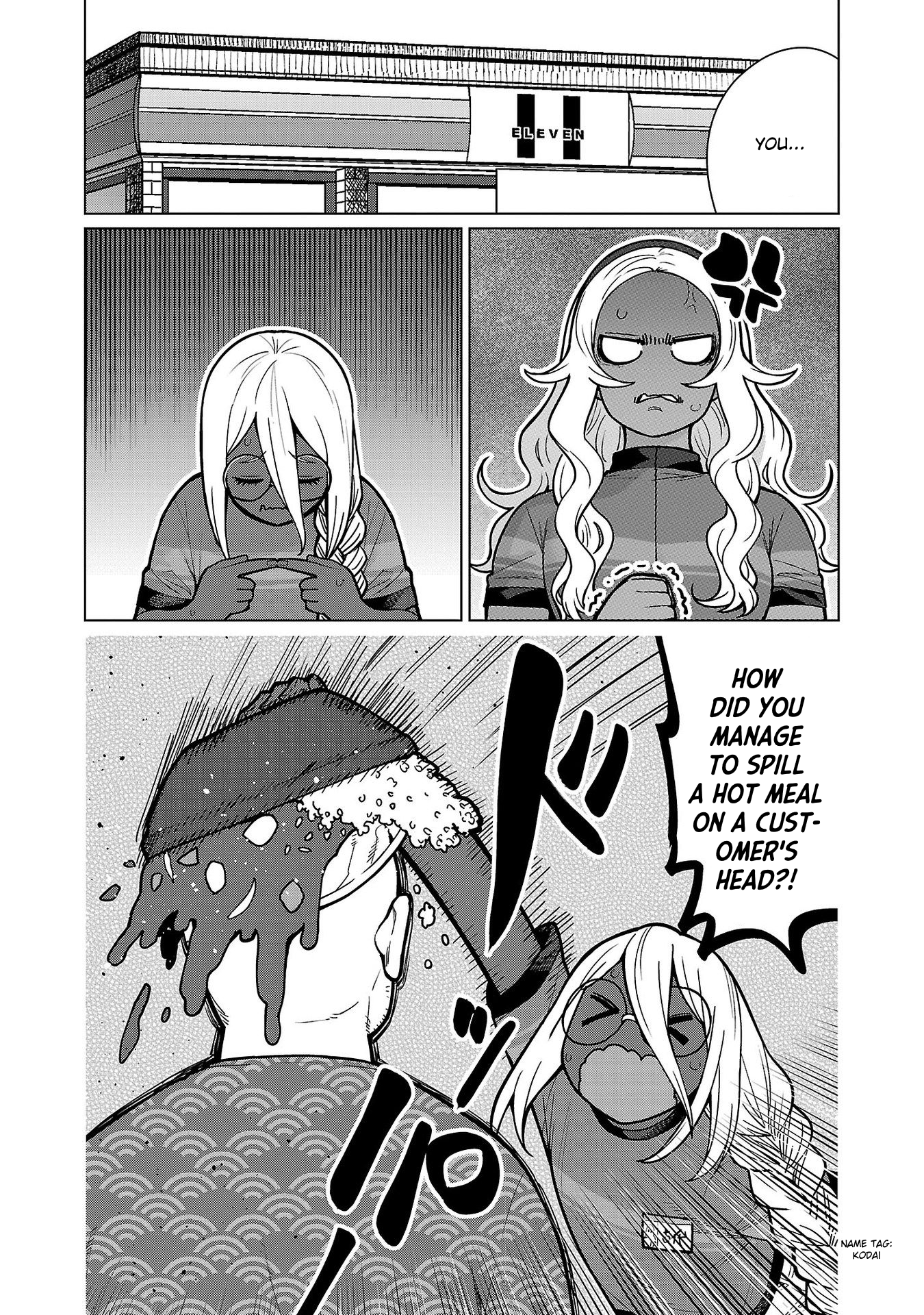 Shin Elf-san wa Yaserarenai 第8页