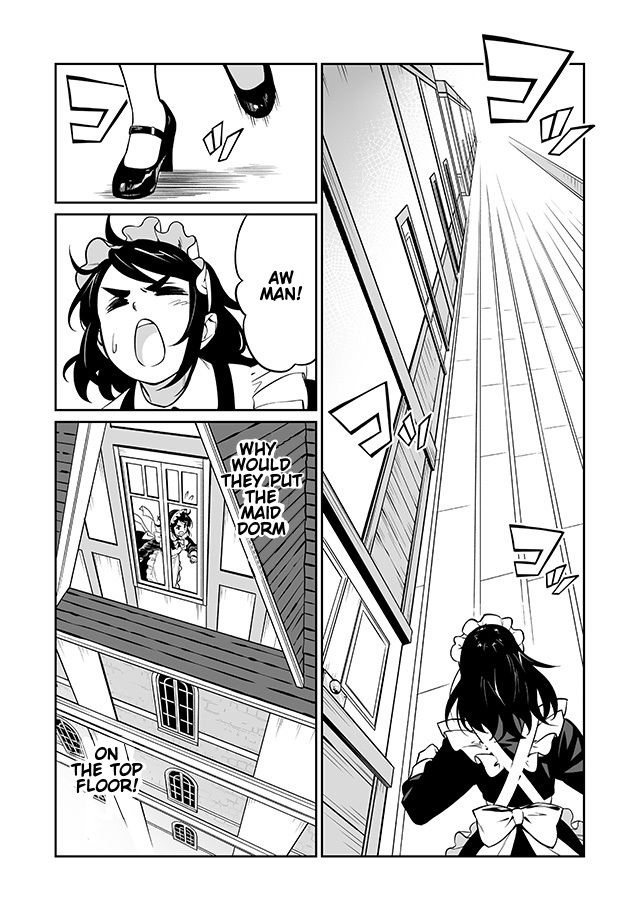 Maid Skater 第4页
