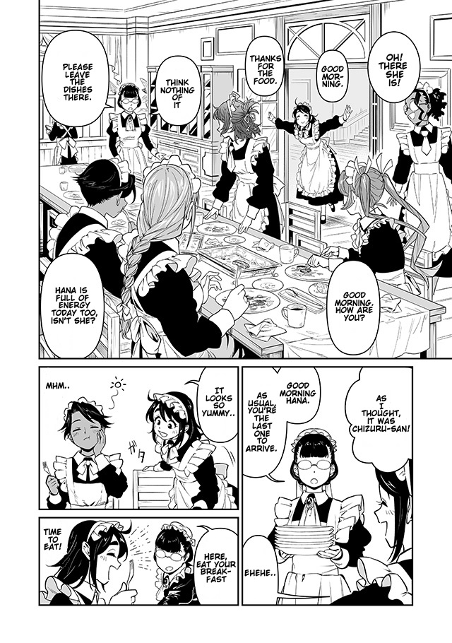 Maid Skater 第6页