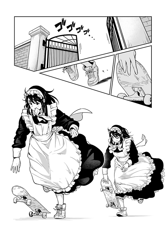 Maid Skater Maids can fly! 第10页