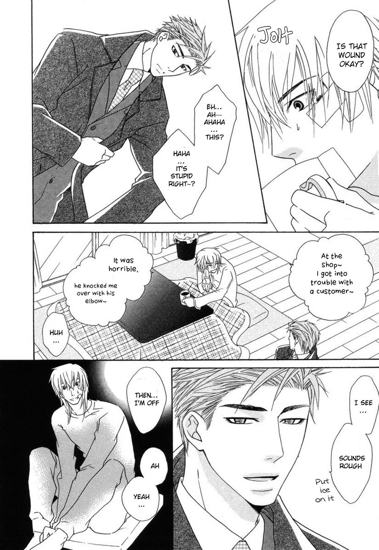 Mega Giga Panic Shiritsu Renshuu Gakuen Vol. 1 Ch. 6 第12页