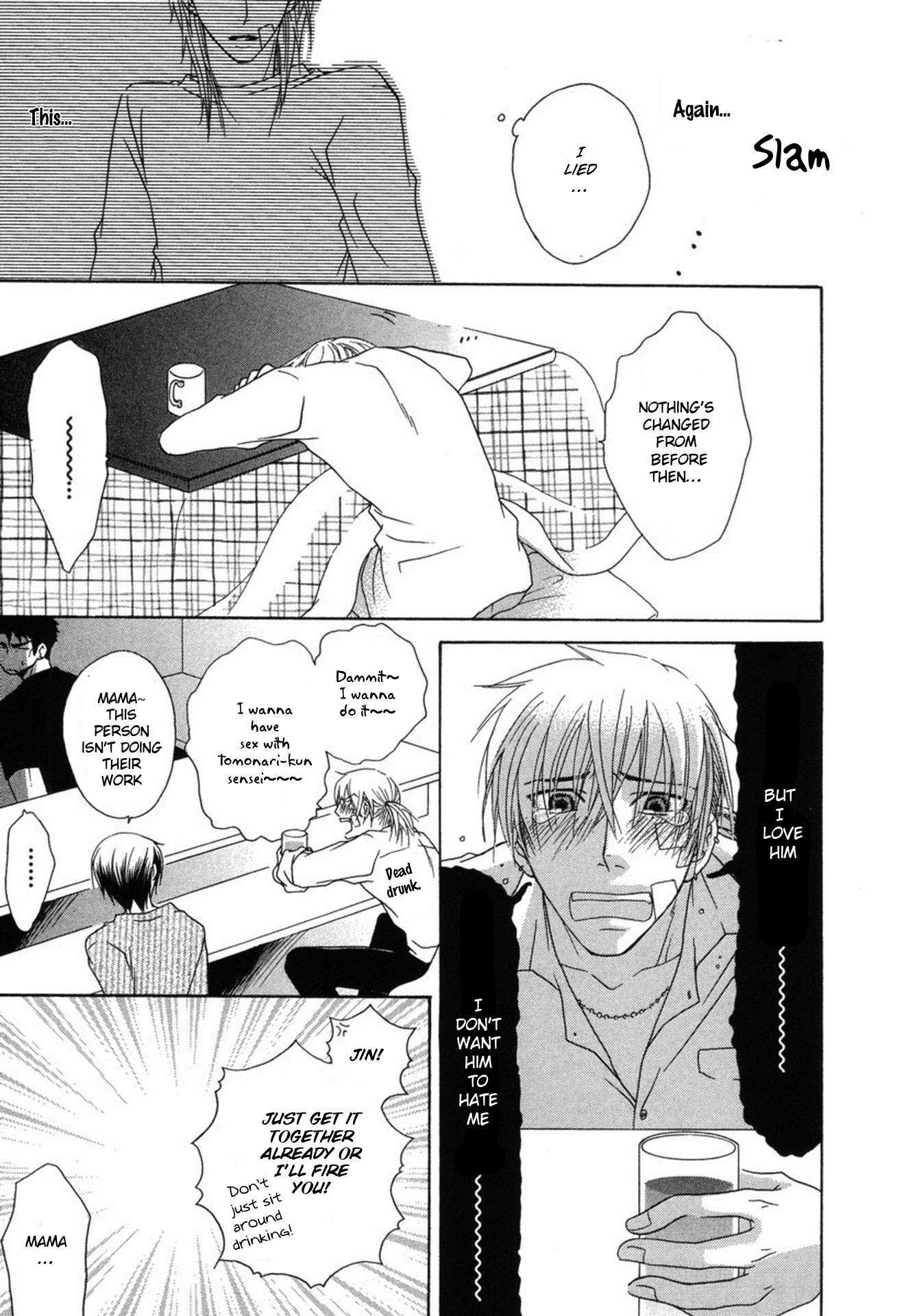 Mega Giga Panic Shiritsu Renshuu Gakuen Vol. 1 Ch. 6 第13页