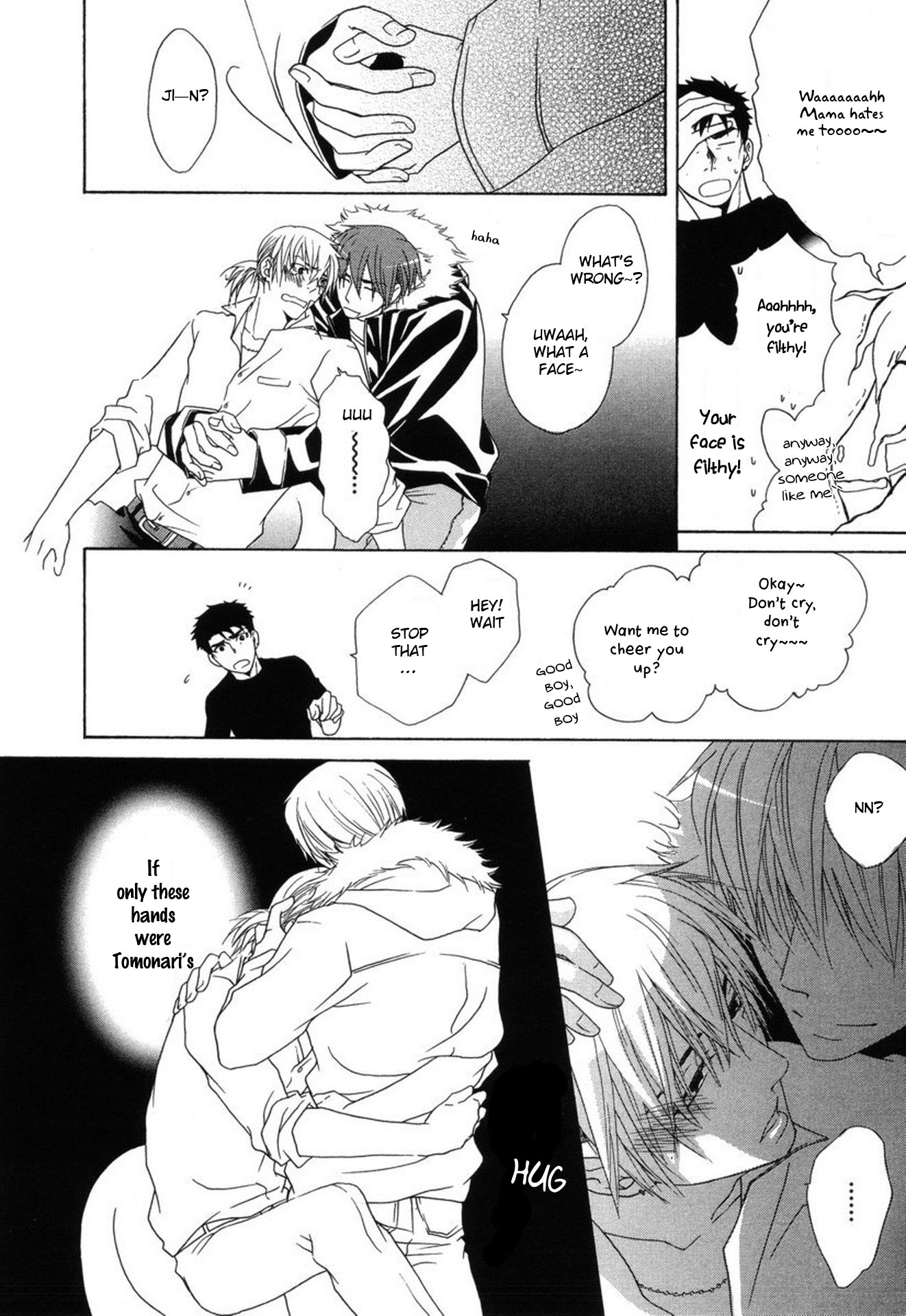 Mega Giga Panic Shiritsu Renshuu Gakuen Vol. 1 Ch. 6 第14页