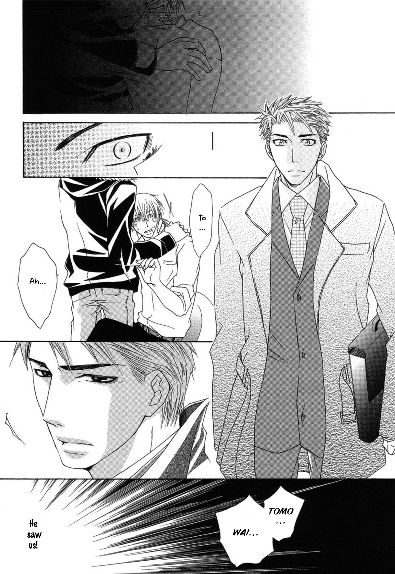 Mega Giga Panic Shiritsu Renshuu Gakuen Vol. 1 Ch. 6 第15页