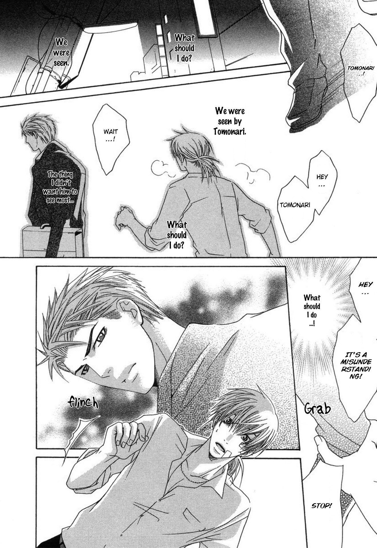 Mega Giga Panic Shiritsu Renshuu Gakuen Vol. 1 Ch. 6 第16页
