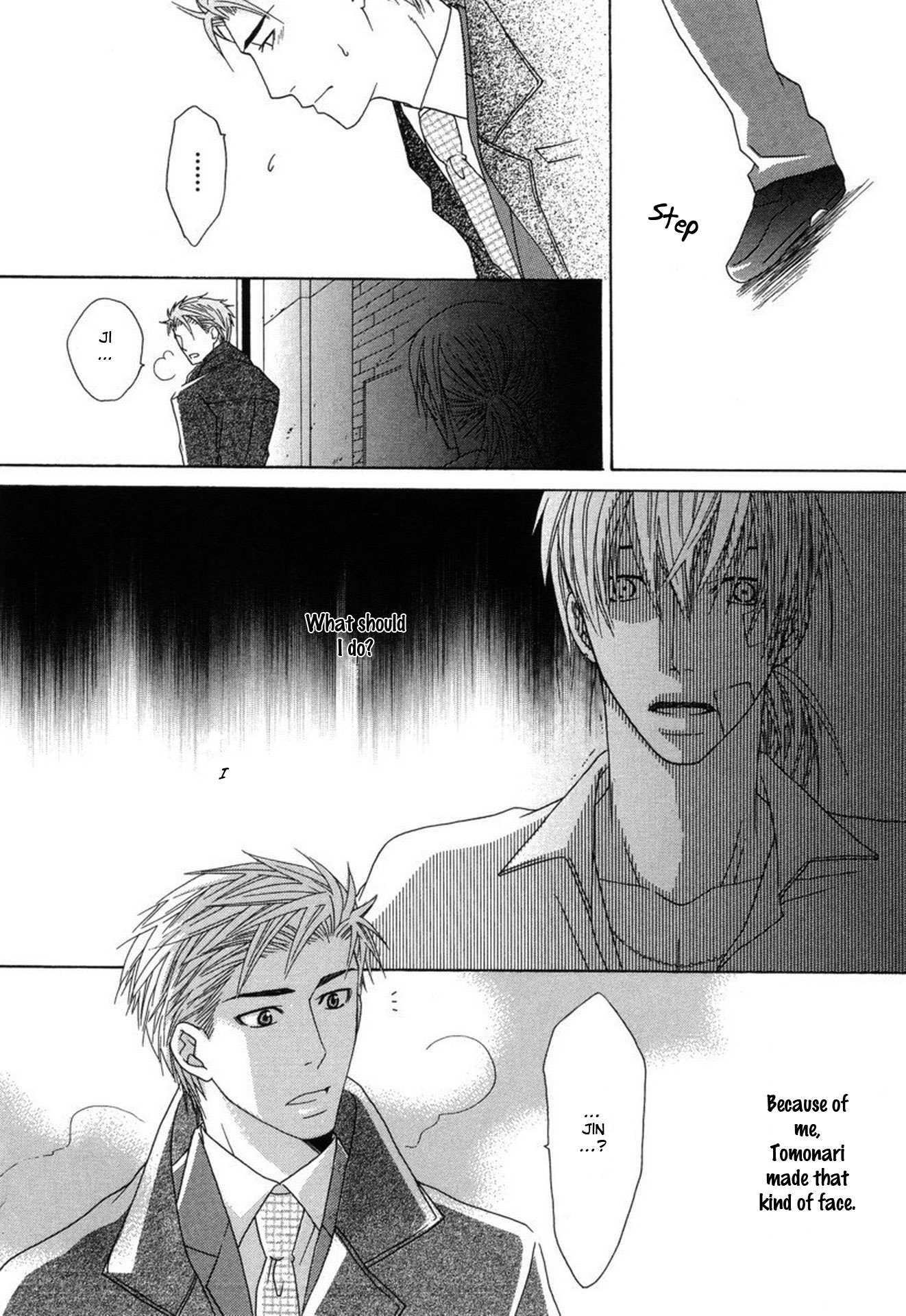 Mega Giga Panic Shiritsu Renshuu Gakuen Vol. 1 Ch. 6 第18页