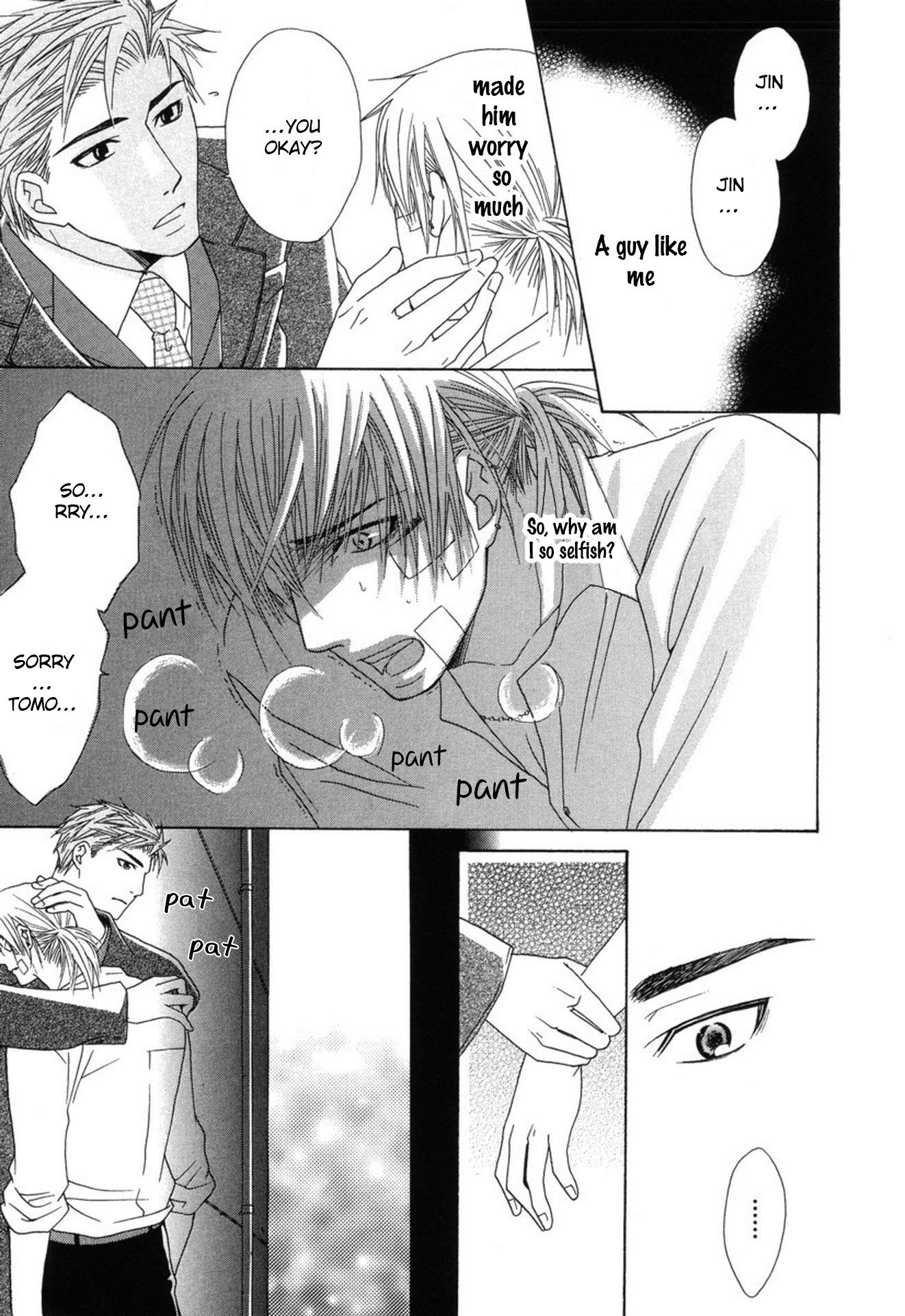 Mega Giga Panic Shiritsu Renshuu Gakuen Vol. 1 Ch. 6 第19页